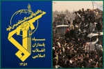 سپاه هرگونه تهدید و تعرض را با قاطعیت تمام در هم خواهند کوبید 2