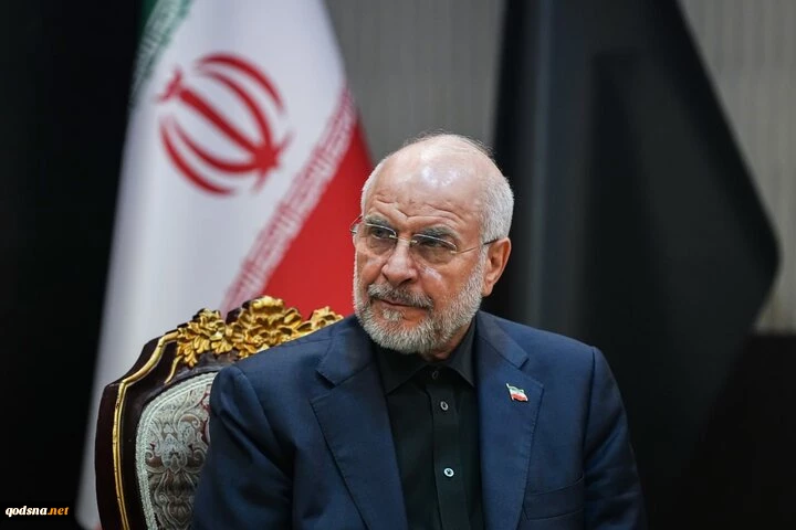 قالباف  در نطق پیش از دستور خود در جلسه علنی مجلس شورای اسلامی :

 تنگه هرمز تا تحقق شروط تفاهم‌نامه اسلام‌آباد باز نخواهد شد 2