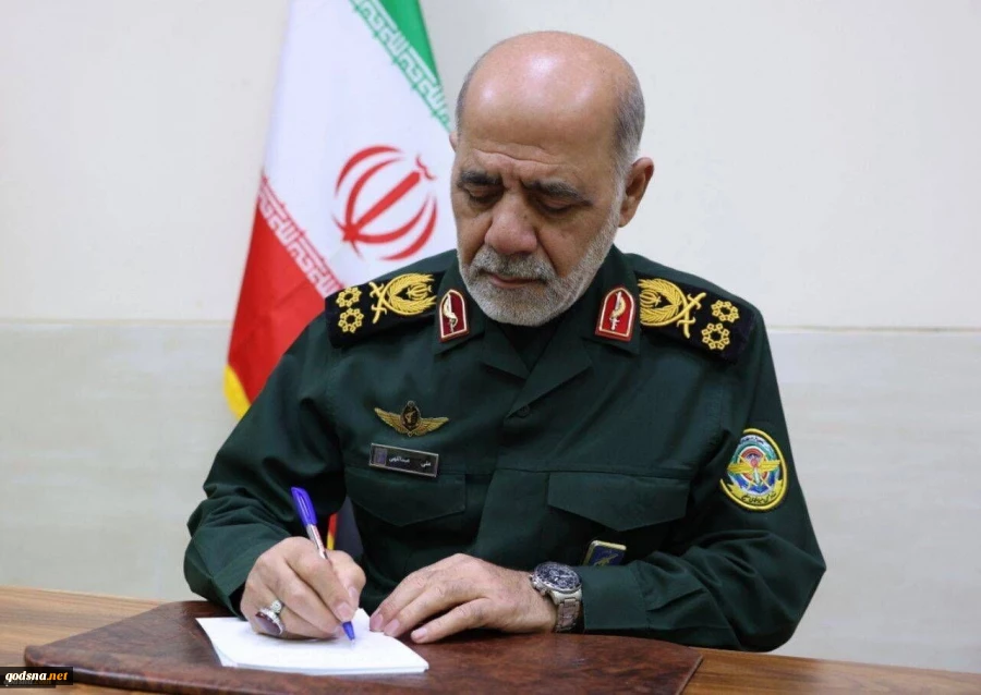 IRGC