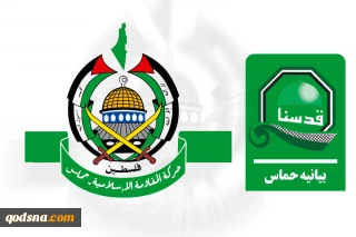 Hamas: Gaza port massacre deliberate escalation to undermine ceasefire