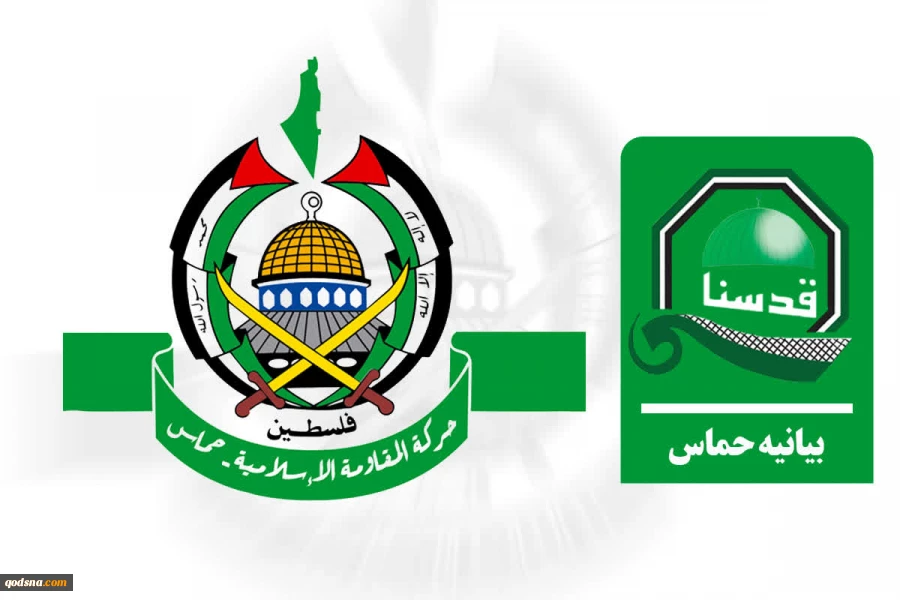 Hamas: Gaza port massacre deliberate escalation to undermine ceasefire