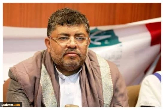 الحوثی