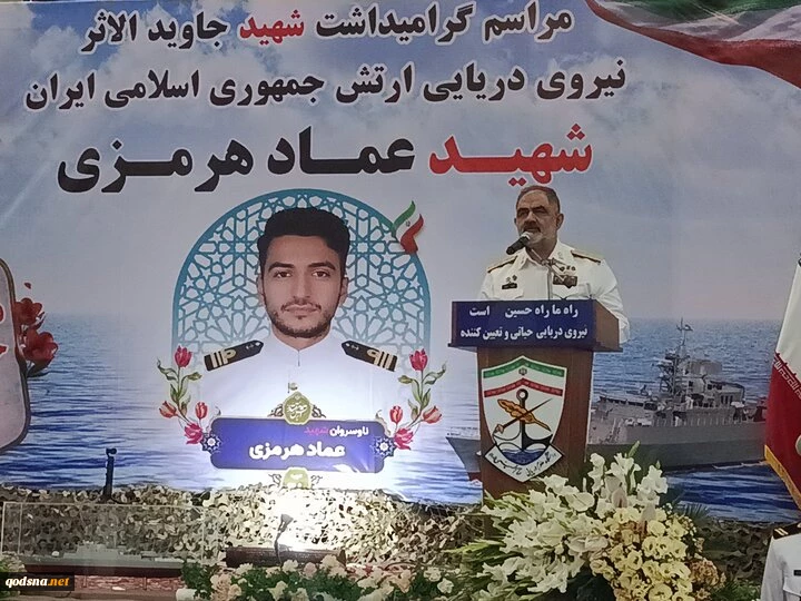 ایرانی