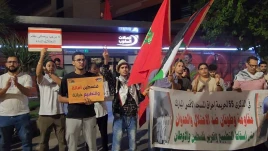 تجمع گسترده در مراکش در اعتراض به سفر وزیر صهیونیستی
