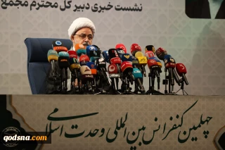 حجت الاسلام والمسلمین شهریاری در نشست خبری چهلمین کنفرانس بین المللی وحدت اسلامی؛

وحدت جهان اسلام، فلسطین و مقاومت در اندیشه های امام شهید، موضوع اصلی چهلمین کنفرانس وحدت اسلامی است