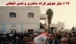 مرکز آماری پژوهشی معطی گزارش داد؛

2026 سال خونین کرانه باختری و قدس اشغالی؛ افزایش تصاعدی آمار شهدا در حملات شهرک‌نشینان+ نمودار