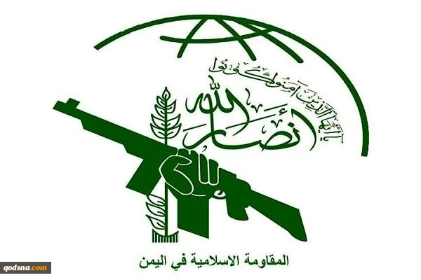 أنصار الله تعلن إسقاط طائرة تجسسية سعودية في أجواء محافظة حجة 2