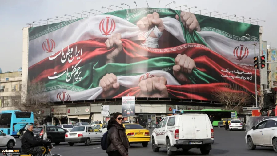 Iran power