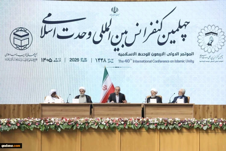President Pezeshkian: Islamic unity does not mean abandoning justice