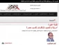 مصر؛ میدان تازه رقابت آمریکا و چین | چرا رژیم صهیونیستی نگران قدرت‌یابی مصر است؟