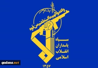 سپاه: حمله آمریکا به لارک، پاسخ و تنبیه متجاوز را در پی دارد
