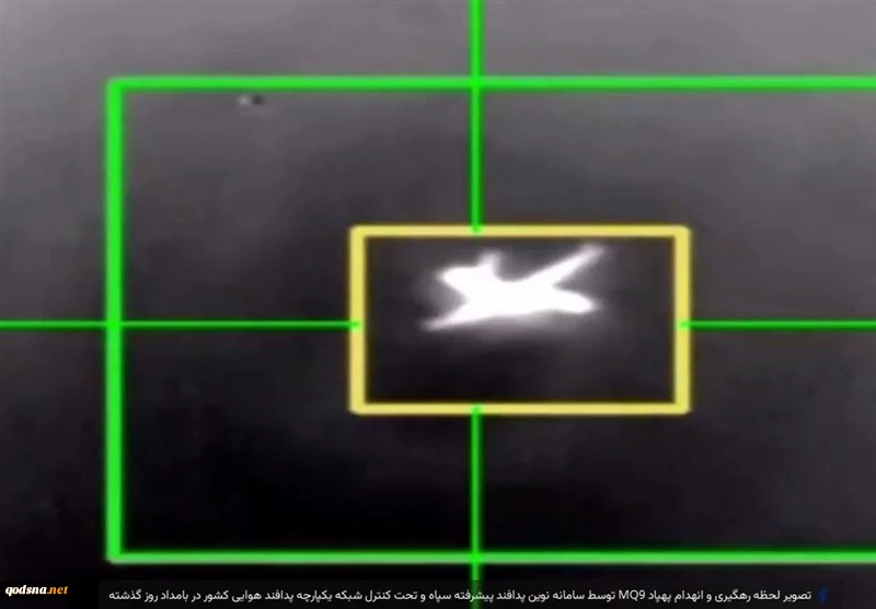 سپاه