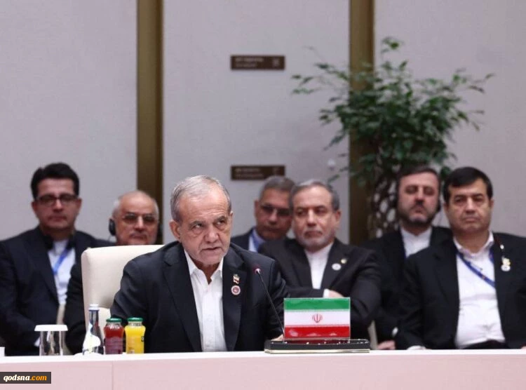 پزشکیان در اجلاس سران سازمان همکاری‌ شانگهای اعلام کرد؛

رئیس‌جمهور آمریکا زیاده‌خواه و بدعهد است | امنیت منطقه در گرو مقابله با رویکردهای مبتنی بر زور است 2