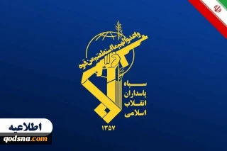 اطلاعیه شماره ۸ سپاه؛

انفجار دو نفتکش متخلف بر اثر برخورد با مین/ هشدار سپاه به شرکت‌های دریایی همسو با آمریکا