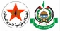 بررسی شرایط برگزاری انتخابات در فلسطین در نشست مشترک حماس و جبهه دموکراتیک
