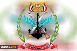 هشدار صریح نیروهای مسلح یمن به مزدوران سعودی