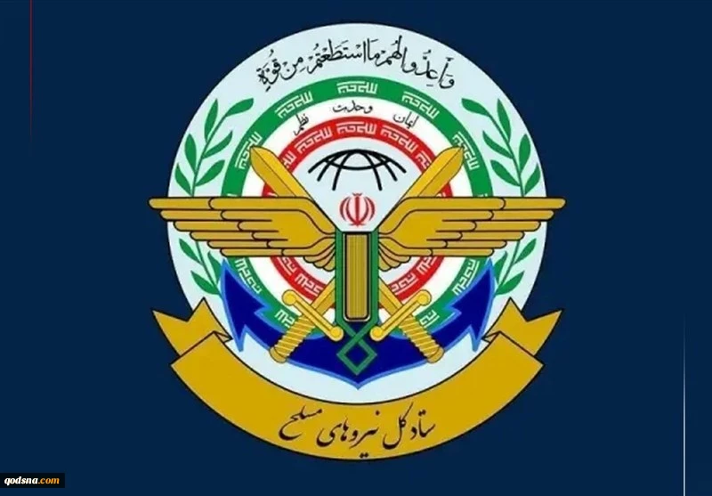 مقر خاتم الانبياء