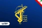 در اطلاعیه شماره 10 و 11 سپاه پاسداران اعلام شد؛

ناو هواپیمابر، یک ناوشکن و شمپاد ارتش کودک کش متجاوز آمریکا مورد حمله قرار گرفت