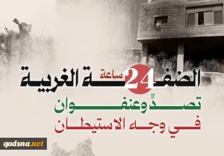 منابع آماری فلسطینی منتشر کردند؛

نقشه درگیری‌ها و حملات علیه کرانه باختری در 24 ساعت گذشته/ تقابل گسترده مردمی با تعرضات صهیونیست‌ها در رام الله و نابلس