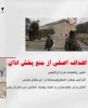 اینفوگرافی اختصاصی/

جنگ دینی رژیم صهیونی؛ منع پخش اذان در مسجد ابراهیمی وارد هفتاد و پنجمین روز شد 3