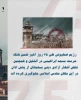 اینفوگرافی اختصاصی/

جنگ دینی رژیم صهیونی؛ منع پخش اذان در مسجد ابراهیمی وارد هفتاد و پنجمین روز شد 2