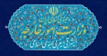 بیانیه وزارت امور خارجه درباره تعرض ارتش تروریستی آمریکا به شناورهای ایرانی و پاسخ دفاعی ایران