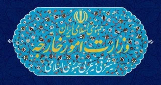 بیانیه وزارت امور خارجه درباره تعرض ارتش تروریستی آمریکا به شناورهای ایرانی و پاسخ دفاعی ایران