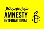 سازمان عفو بین‌المللی آمریکا خواستار تحریم رژیم صهیونیستی از سوی کشورهای جهان شد 2