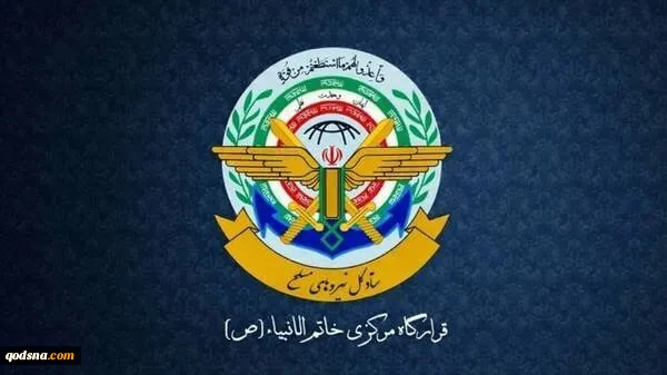 ‘No restraint’ against any aggression: Iran's top military command warns US and its regional allies