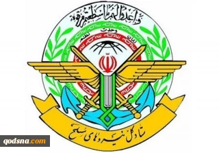 الأركان العامة ومقر خاتم الأنبياء: القوات المسلحة غيّرت المعادلات ومن أبرز الأمثلة إذلال الجيش الصهيوني قاتل الأطفال