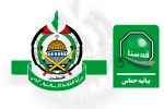 حماس: آمریکا برای دومین سال پیاپی مانع حضور هیئت فلسطینی در مجمع عمومی شد 2