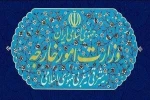 وزارت خارجه