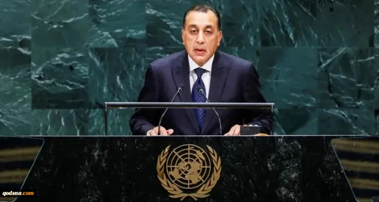 مدبولي من الأمم المتحدة يجدد رفض مصر القاطع لتهجير الفلسطينيين من أرضهم 2