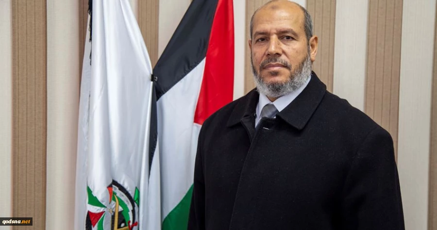 Hamas