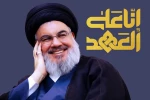 انصارالله: خون شهید نصرالله مسیر پیروزی را تقویت می‌کند 2