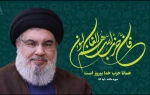 نصرالله