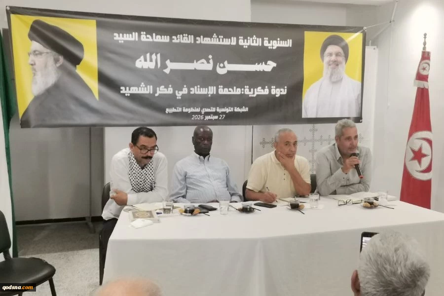 به مناسبت دومین سالگرد شهادت سید حسن نصرالله

برگزاری هم اندیشی با محوریت میراث فکری و مبارزاتی دبیرکل شهید حزب الله | گشایش جبهه پشتیبانی، تصمیمی سازمان‌یافته بود
 2