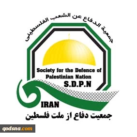 بیانیه جمعیت دفاع از ملت فلسطین به مناسبت دومین سالروز شهادت سید حسن نصرالله