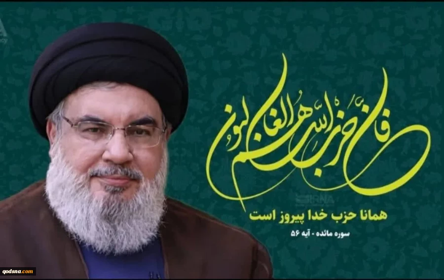 نشست تخصصی - تبیینی  «لبنان ؛ دو سال پس از شهید نصرالله و چشم انداز تحولات آن»؛ چهارشنبه در تهران