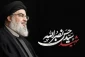 بیانیه سازمانهای بین المللی حامی فلسطین بمناسبت دومین سالگرد شهادت سیدالشهدای مقاومت، شهید سید حسن نصرالله