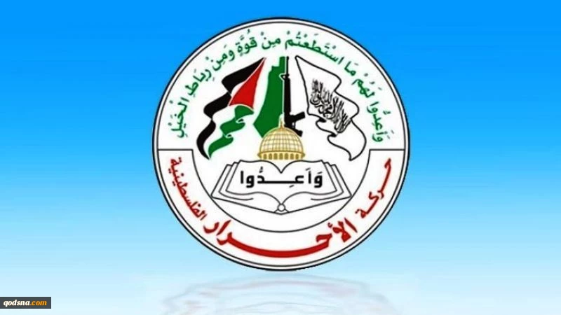 جنبش احرار: هدف قرار دادن خودروهای غیرنظامی در غزه جنایت جنگی است
 2
