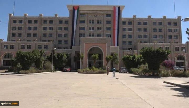 وزارت خارجه یمن
