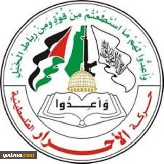 جنبش احرار: رژیم صهیونیستی خون فلسطینیان را بدون تبعیض هدف قرار می‌دهد