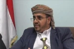 الحوثي