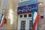 ايران