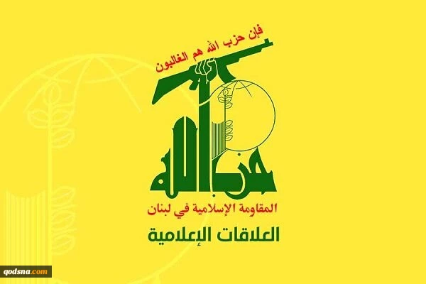 به مناسبت سومین سالگرد طوفان‌الاقصی؛ 

حزب الله: پیامدهای طوفان الاقصی فراتر از منطقه و آرمان فلسطین است  2