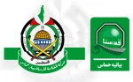 حماس در سومین سالگرد طوفان الاقصی:

مقاومت حق مشروع ملت فلسطین تا آزادی سرزمین و مقدسات است 2