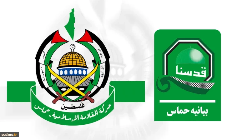 حماس در سومین سالگرد طوفان الاقصی:

مقاومت حق مشروع ملت فلسطین تا آزادی سرزمین و مقدسات است 2