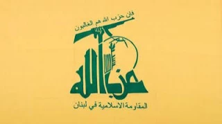 Hezbollah: Operation Al-Aqsa Flood Changed Regional Dynamics The Resistance Stands Firm