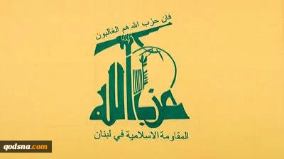 Hezbollah: Operation Al-Aqsa Flood Changed Regional Dynamics The Resistance Stands Firm